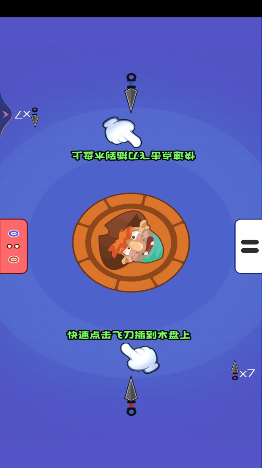 双人冲冲冲安卓最新版下载v1.00