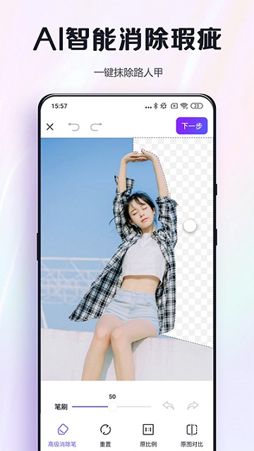 改图鸭正版安装包免费下载v1.4.0.2