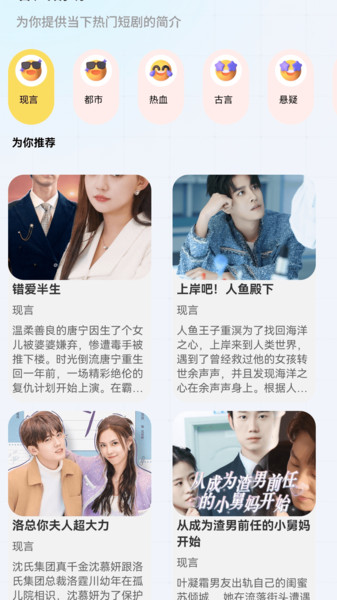 嗨赚剧场最新版下载 v1.0.0