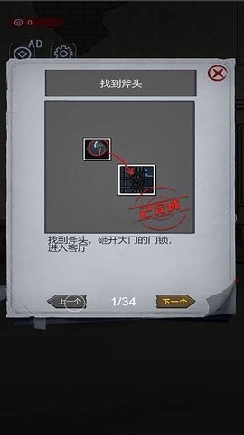 隐秘房间安卓最新版下载v5.0.0