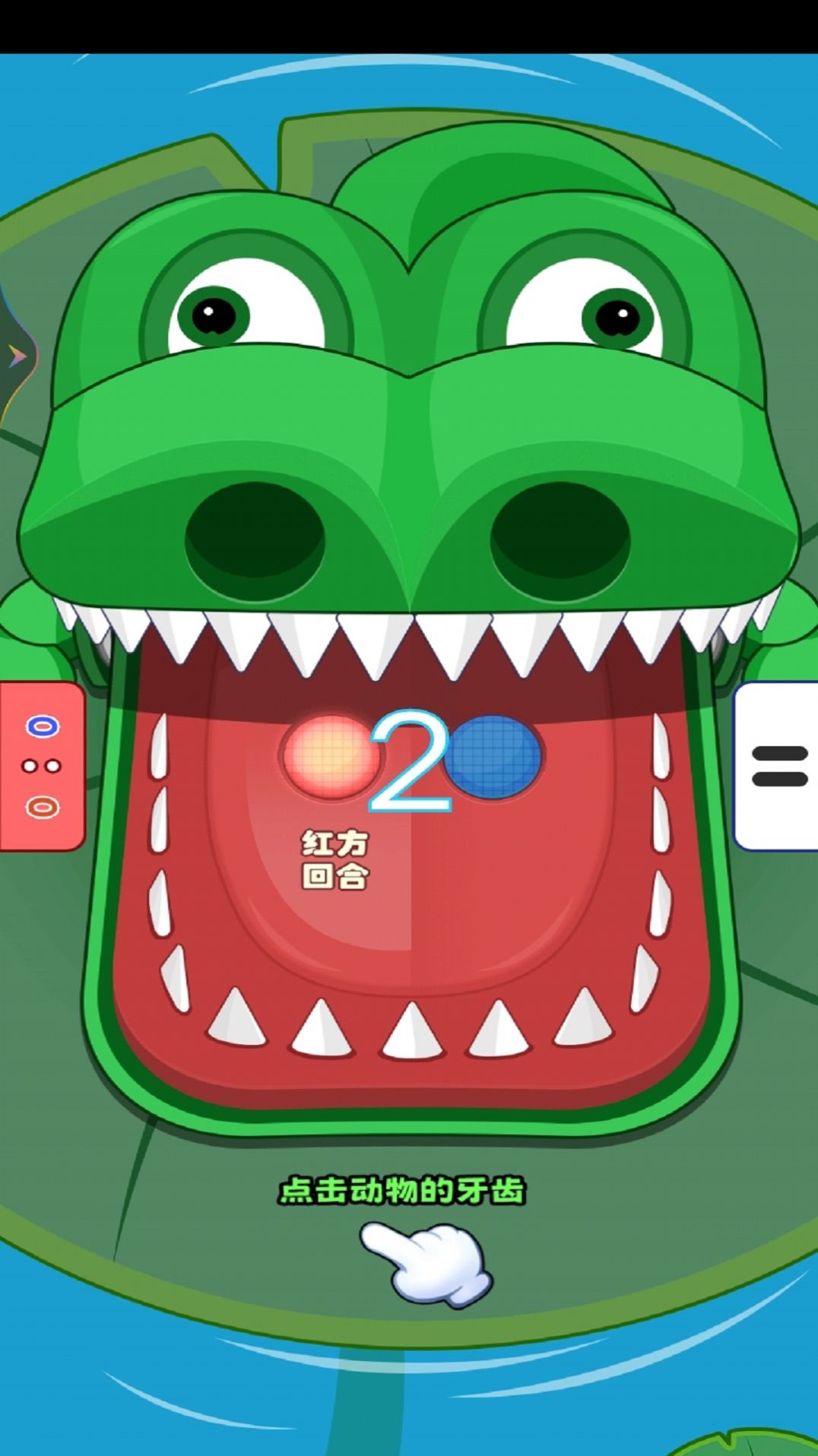 双人冲冲冲安卓最新版下载v1.00