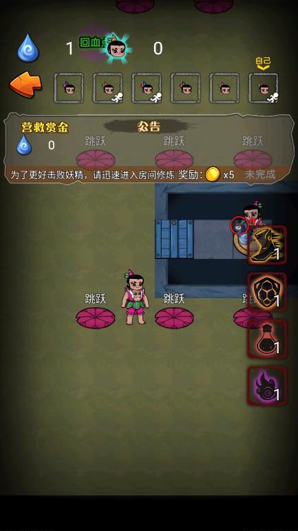 别惹葫芦娃最新安卓免费下载v1.0