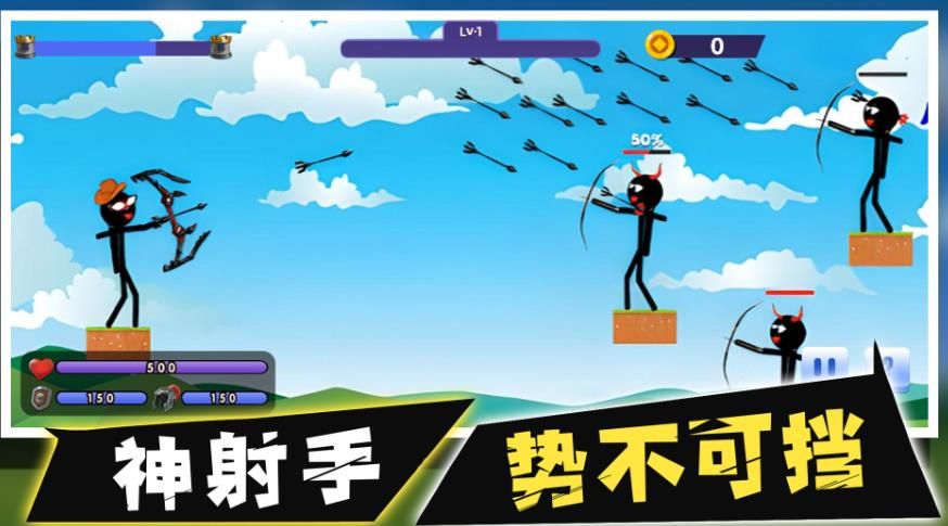 火柴人最强标枪安卓最新版图片1