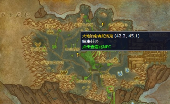 魔兽世界诅咒密码任务怎么做