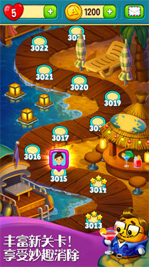 魔幻图形爱消除安卓免费下载v300.1.0.3018
