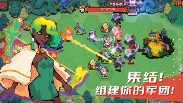 序列战争安卓最新版下载v0.2.0