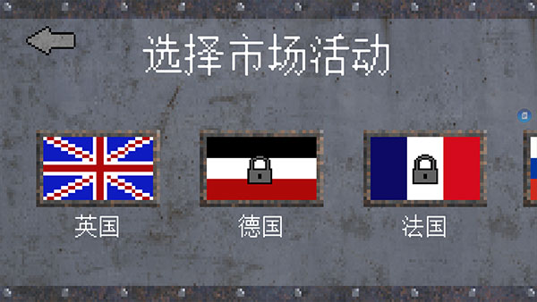 战壕1917最新安卓免费下载v1.5