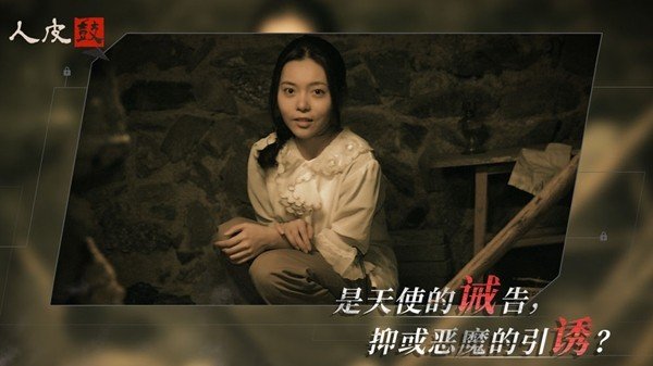 人皮鼓最新安卓免费下载v1.0