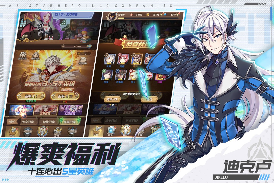 幸运草骑士最新安卓免费下载v1.0.0