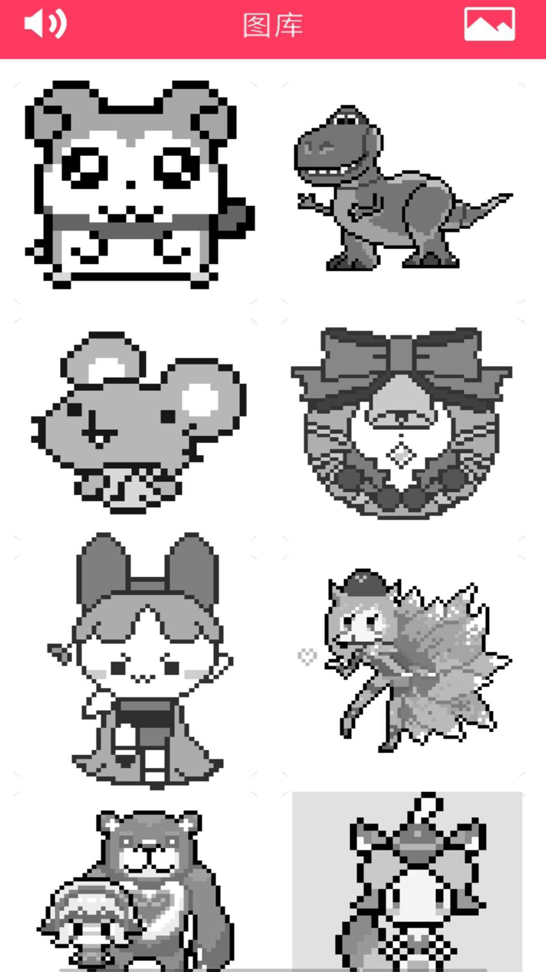 像素画画达人安卓免费下载v1.0.1