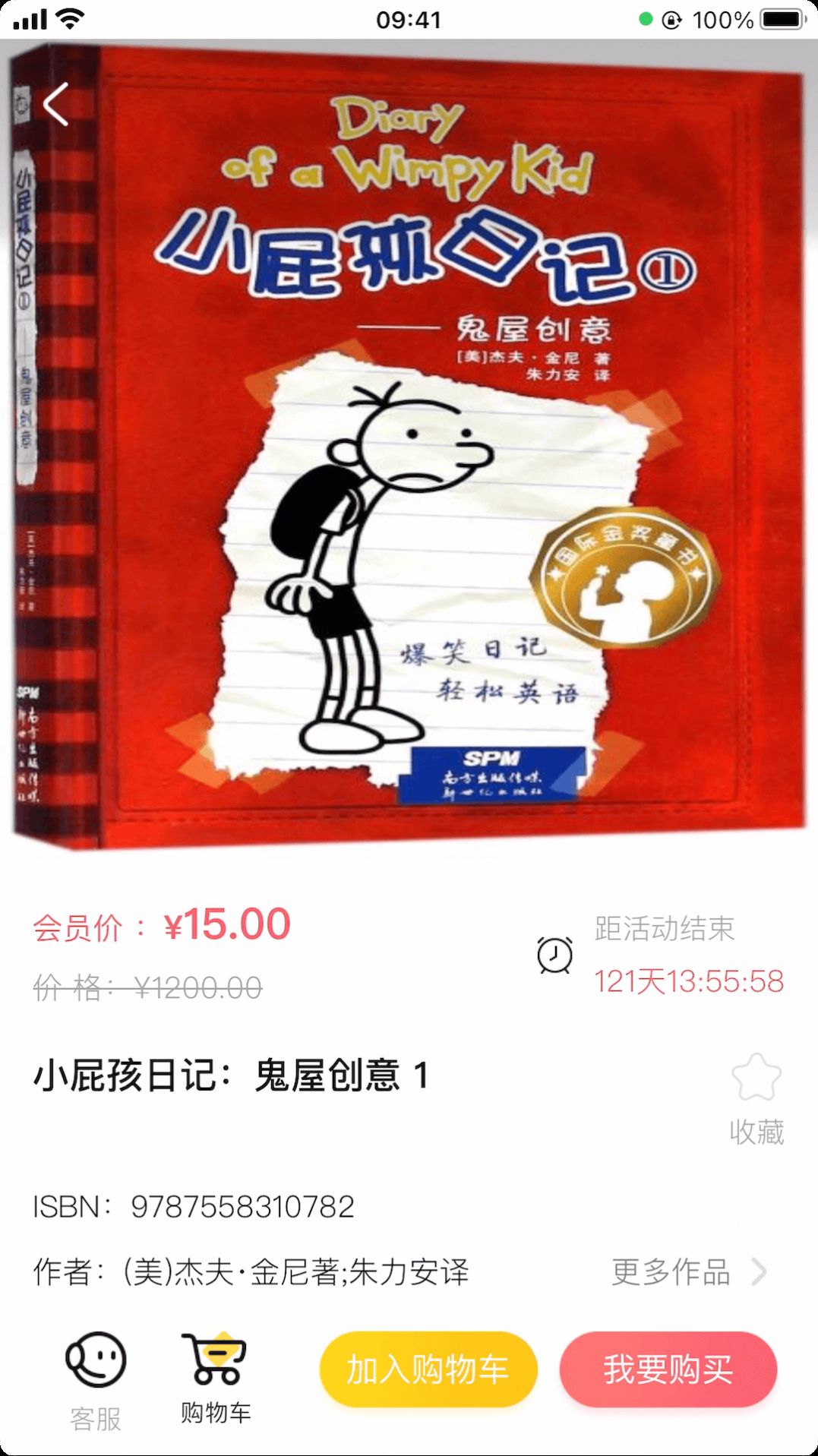 句象读书安卓手机最新版下载v1.0.0