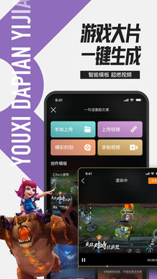 掌上英雄联盟最新安卓免费下载v9.5.3