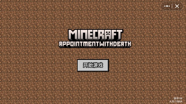 我的世界怪物崛起正版安装包免费下载v1.38.0