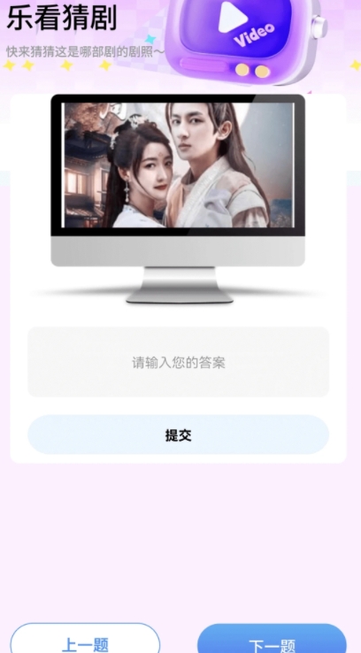 春风小剧场最新版下载 v1.0.0