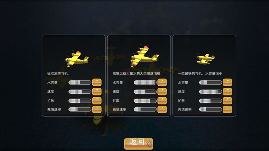 我是王牌飞行员安卓最新版下载v1.0.2