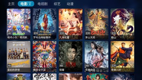 百恒影视安卓手机最新版下载v1.0.3