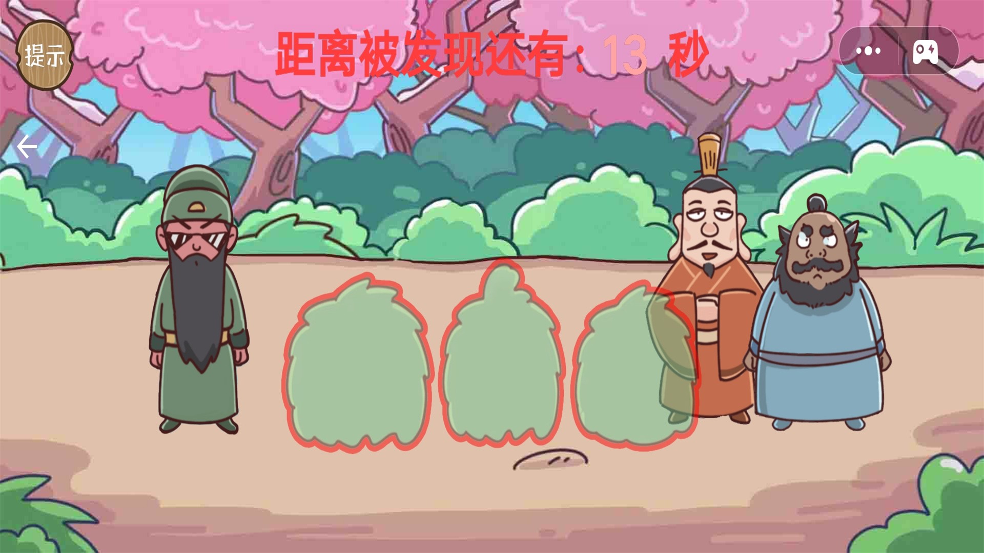 老六你最六最新安卓免费下载v1.0