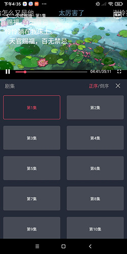 樱花动漫免费版安卓手机下载v4.8.9.9