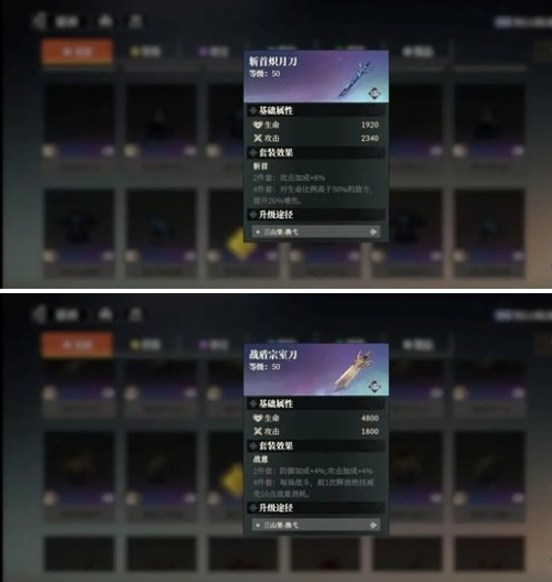三国志幻想大陆2枭之歌关羽怎么配队