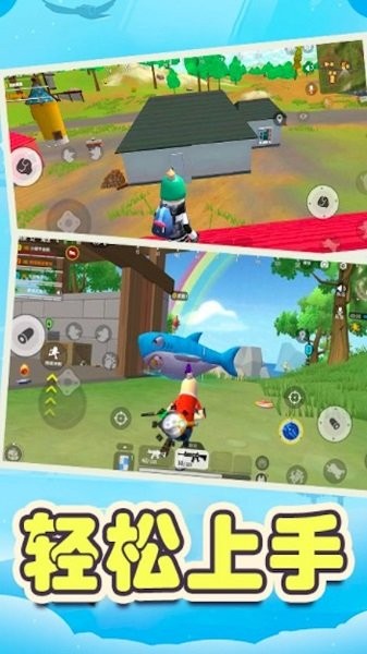 迷你吃鸡世界安卓最新版下载v1.1