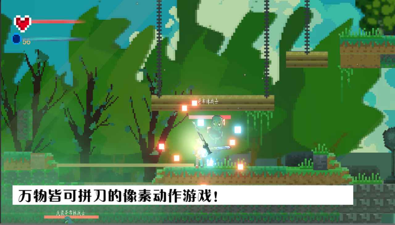 魔之泣安卓免费下载v0.52
