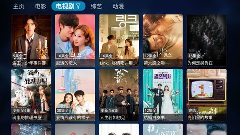 百恒影视安卓手机最新版下载v1.0.3