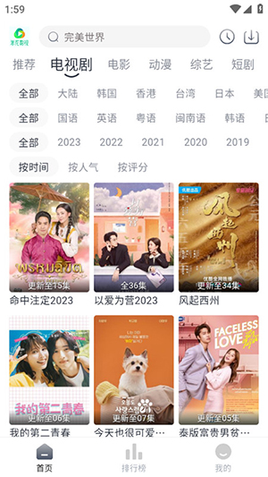 米花影视最新安卓免费下载v5.2.1