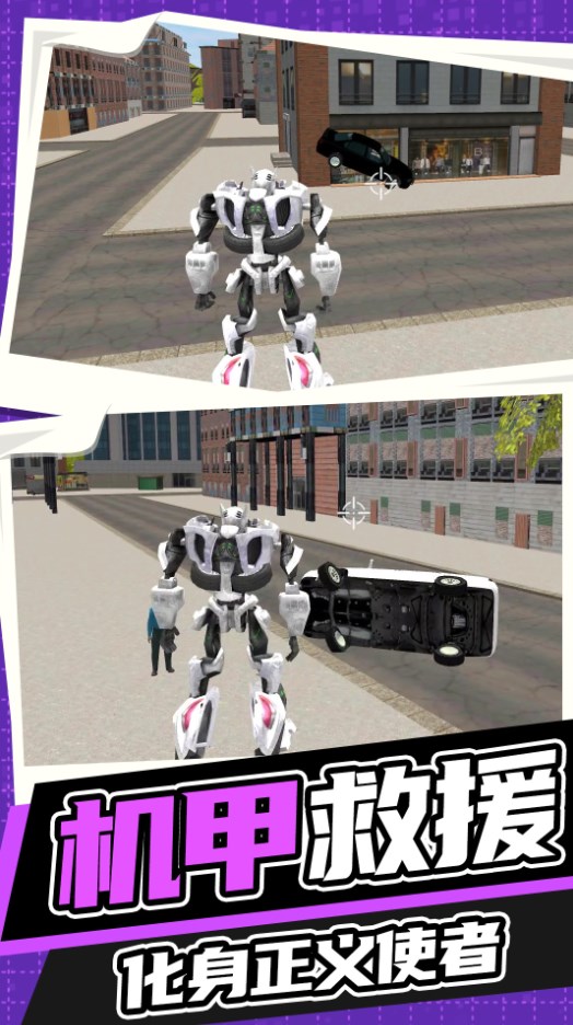 王牌机甲战斗模拟1.2版安卓手机下载