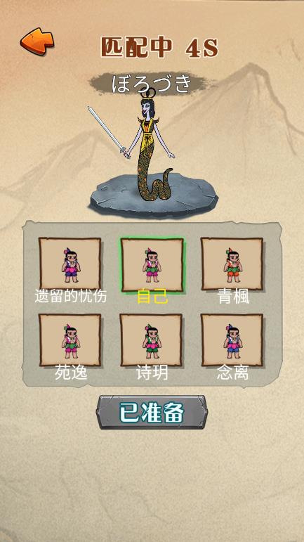 别惹葫芦娃最新安卓免费下载v1.0