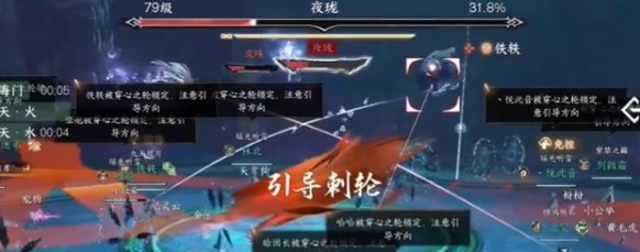 逆水寒手游夜珑怎么打