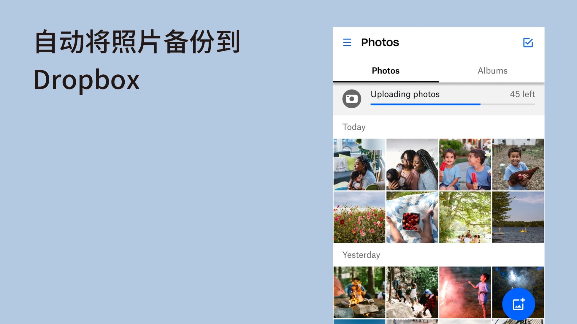 Dropbox中文版手机apk免费下载v384.2.2
