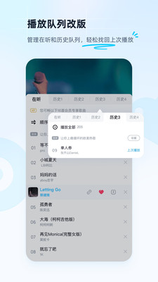 酷狗音乐3.0版安卓手机下载