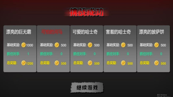 灵异密室躲藏求生最新版下载 v4.5.15