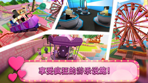 游乐园建造大师安卓最新版下载v189.1.0.3018