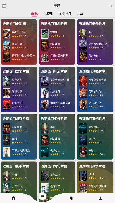 乐看视频去广告版手机apk免费下载v15.5.2