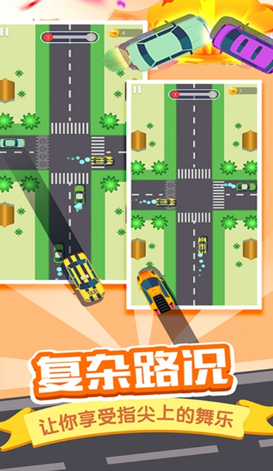 都市穿梭驾驶模拟手机版下载 v4.5.14