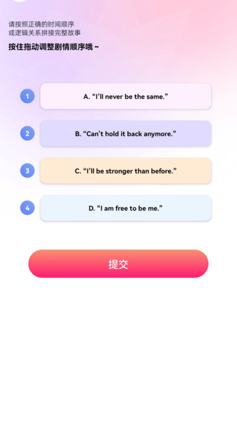春风小剧场最新版下载 v1.0.0