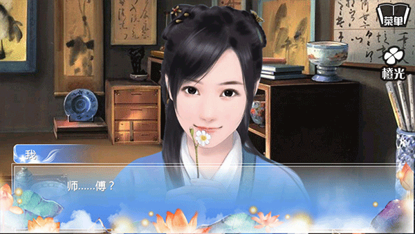 穿越之姻缘劫最新安卓免费下载v1.0.0.0
