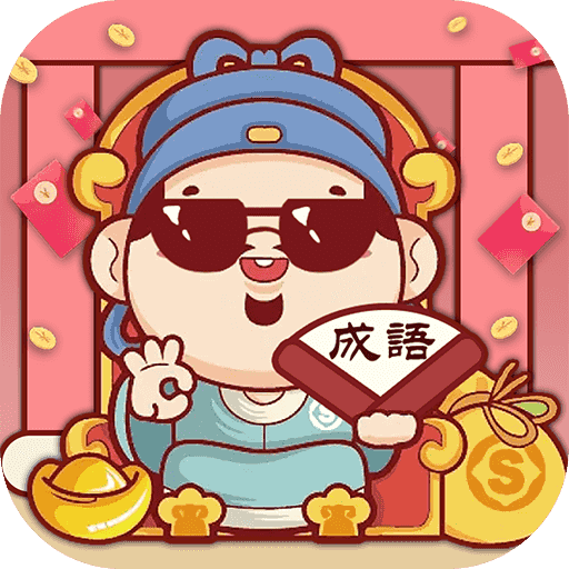 我爱猜字词安卓最新版下载v6.2.9