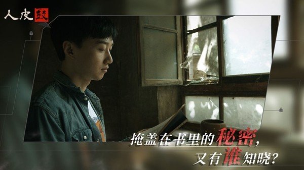 人皮鼓最新安卓免费下载v1.0