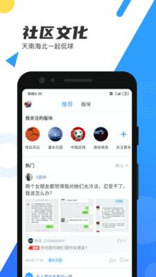 直播吧无插件版最新安卓免费下载v6.4.5