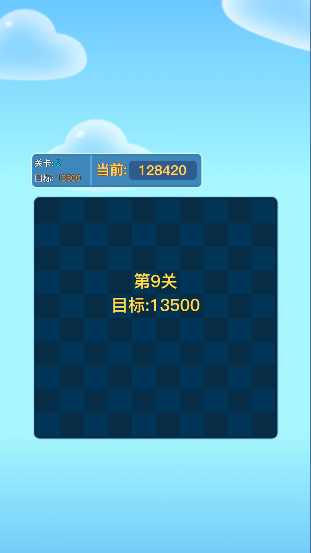畅玩消消乐安卓免费下载v1.0.1