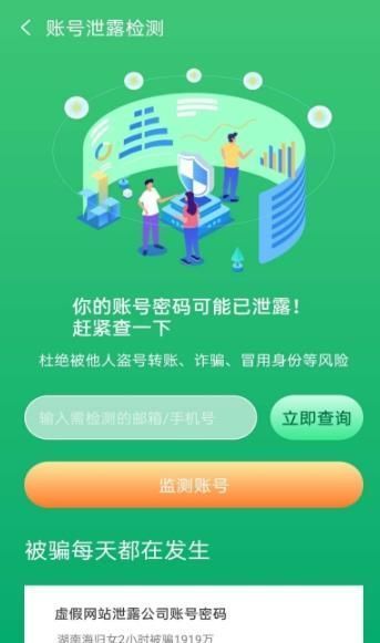天天手机清理安卓手机最新版下载v2.1.0