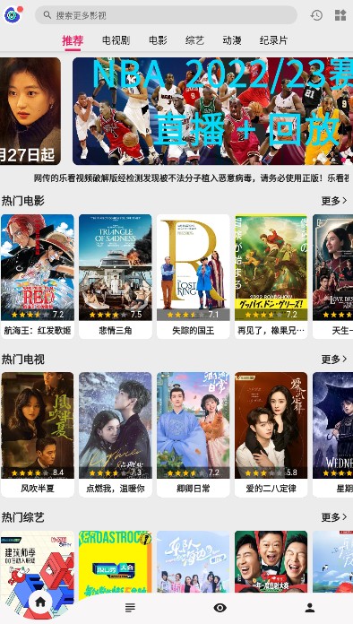 乐看视频去广告版手机apk免费下载v15.5.2