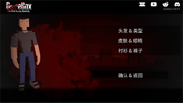 G沙盒15.7.3版安装包免费下载v15.7.3