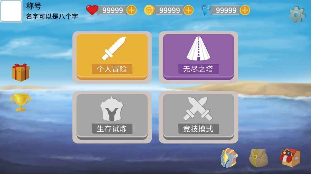 疯狂冒险家安卓最新版下载v0.1.1