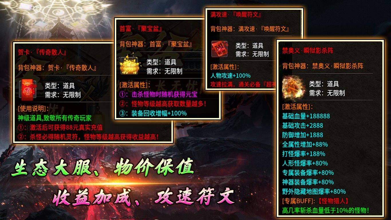帝爽攻速专属神器手游下载安装图片1