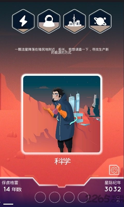 最终边界最新安卓免费下载v0.9