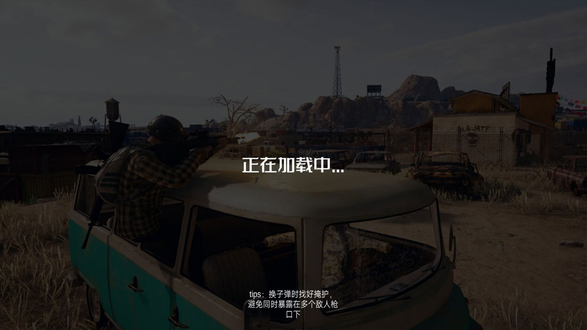 荒野枪战单机版安卓手机下载v1.0