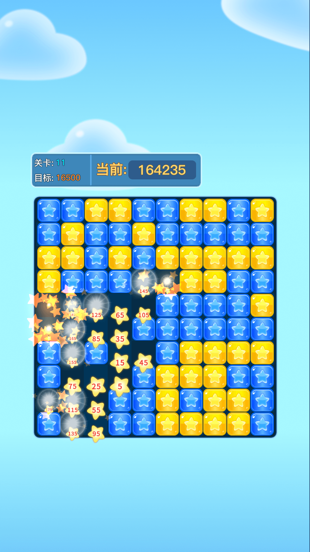 畅玩消消乐安卓免费下载v1.0.1